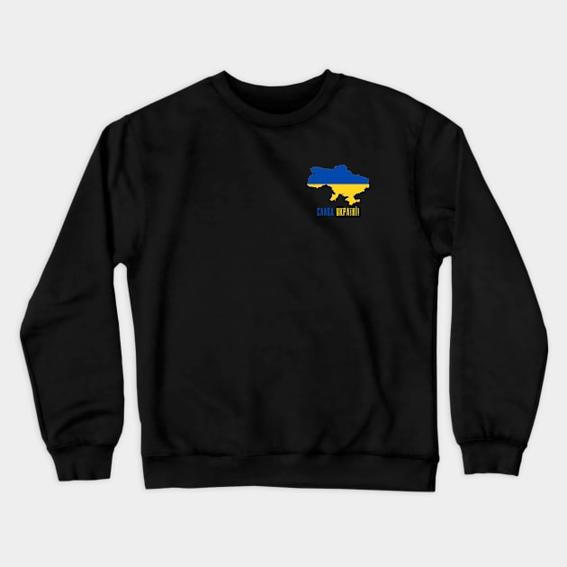 Слава Україні! Crewneck Sweatshirt by Myartstor 